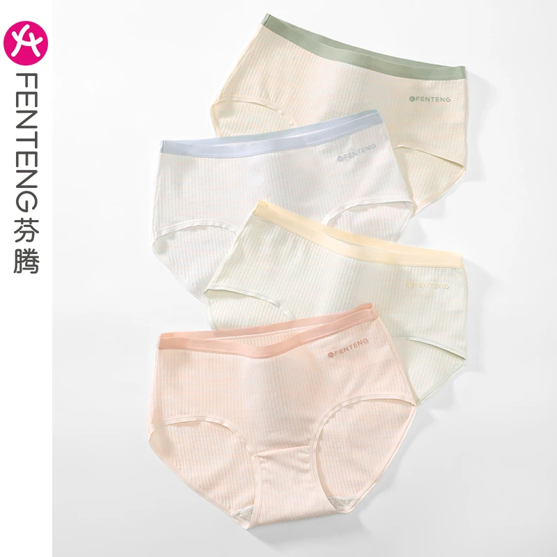 芬腾内裤女抗菌透气舒适中腰大码少女三角裤夏季薄款学生简约裤头