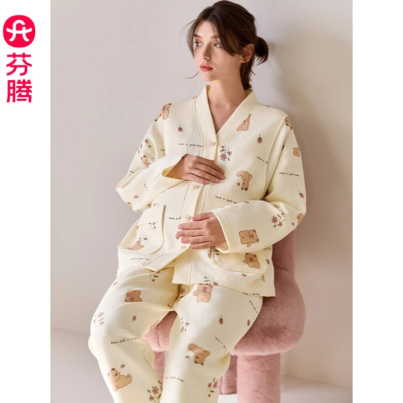 芬腾【暖芯空气层】女款月子服春秋季纯棉睡衣全棉女孕妇产后家居服