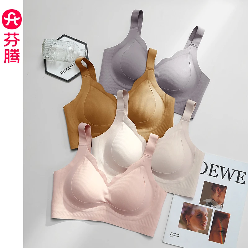 芬腾新款女内衣提拉聚拢上托防下垂收副乳胸罩性感无钢圈女款文胸
