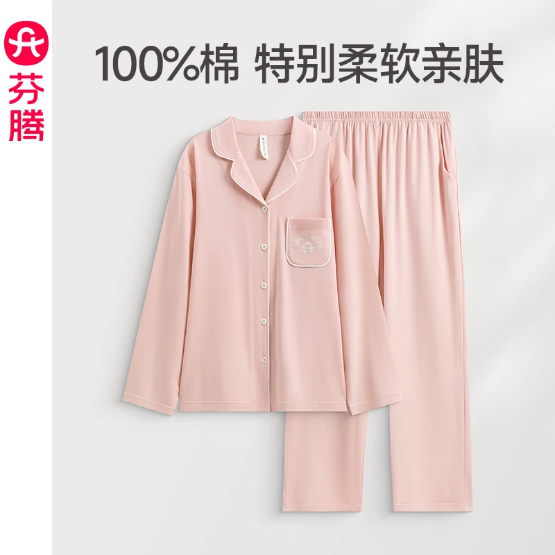 芬腾睡衣女套装春秋款纯棉长袖开衫全棉大码宽松休闲家居服套装冬