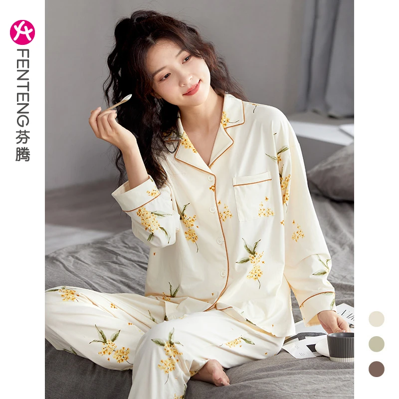 芬腾睡衣女春秋纯棉长袖翻领秋季薄款全棉花卉女士大码家居服套装