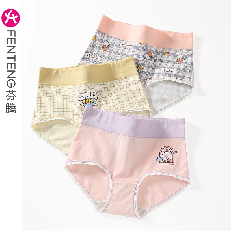芬腾【布朗熊联名】内裤女高腰夏薄款舒适短裤可爱卡通少女三角裤