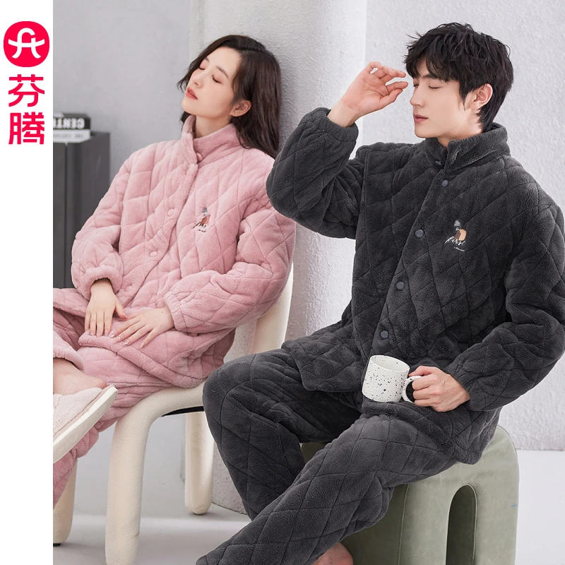 芬腾情侣睡衣冬季珊瑚绒夹棉三层加厚保暖棉袄立领休闲家居服套装