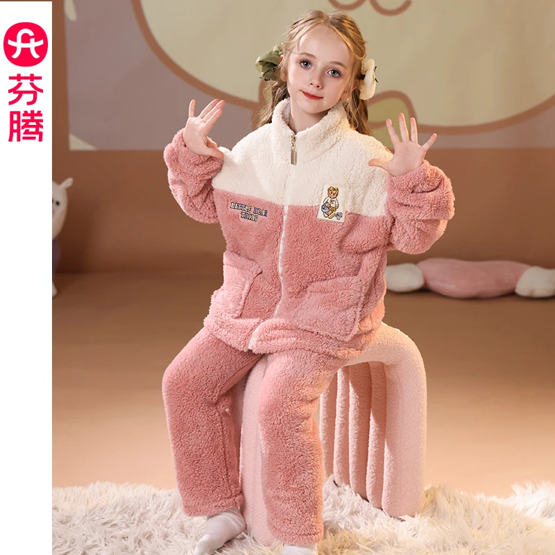 芬腾珊瑚绒女童睡衣秋冬季加绒加厚套装中大童儿童女孩可爱家居服