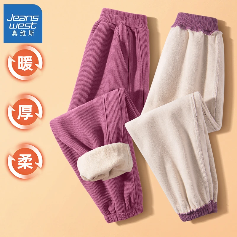 真维斯女童加绒裤子儿童秋冬款2023新款灯芯绒长裤男童冬季保暖裤