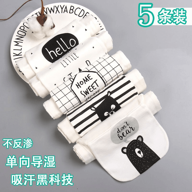 单向导湿儿童吸汗巾婴儿幼儿园宝宝垫背巾全棉隔汗巾薄款透气小孩