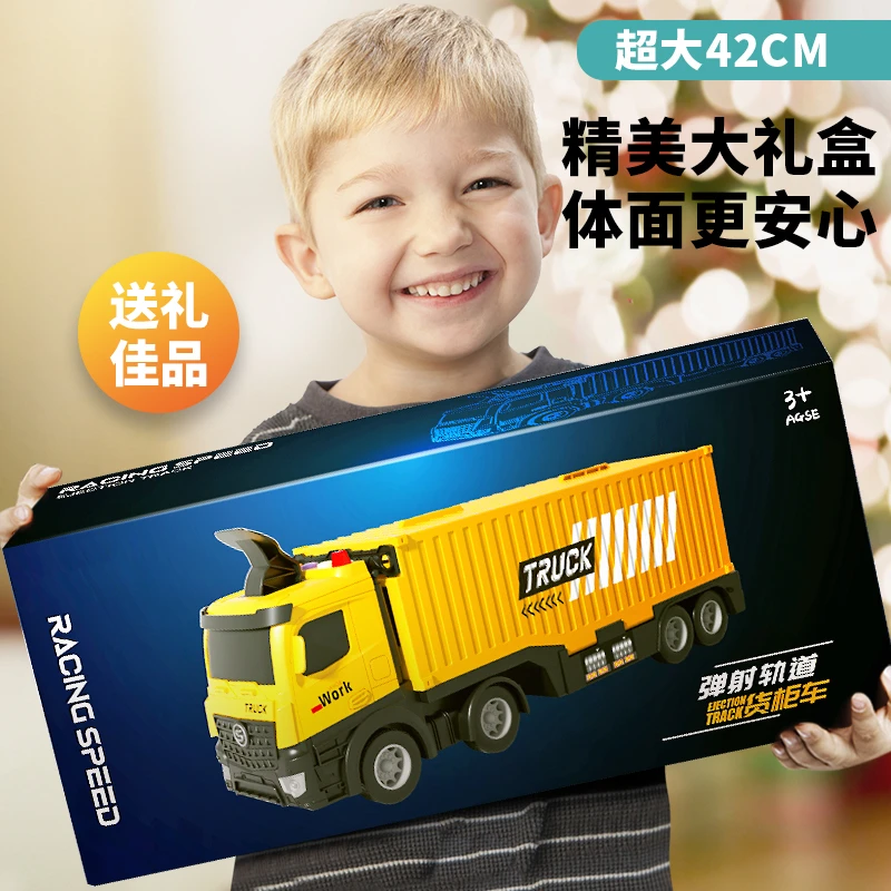 儿童礼物益智玩具吊车货柜车合金挖掘机仿真汽车男孩工程车集装箱