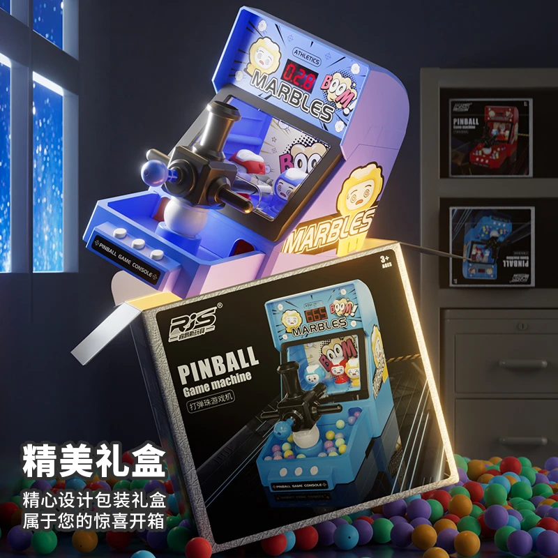 儿童益智玩具弹珠射击游戏机闯关打枪男孩女孩宝宝3~6岁生日礼物8