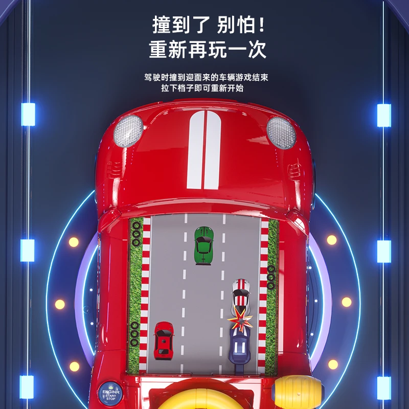 儿童礼物益智玩具汽车赛车闯关大冒险早教宝宝趣味桌面跑车游戏机