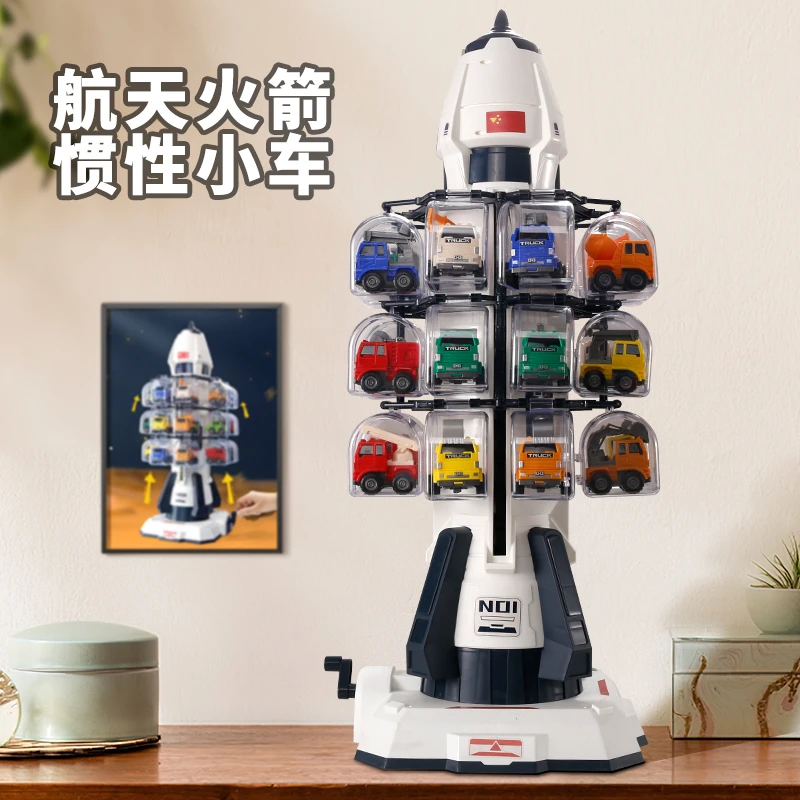 儿童益智玩具航天火箭工程小汽车停车场仿真模型男孩宝宝生日礼物
