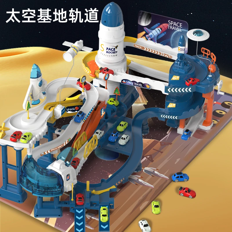 超大号太空电动轨道赛车闯关汽车儿童益智玩具男孩3~6岁生日礼物