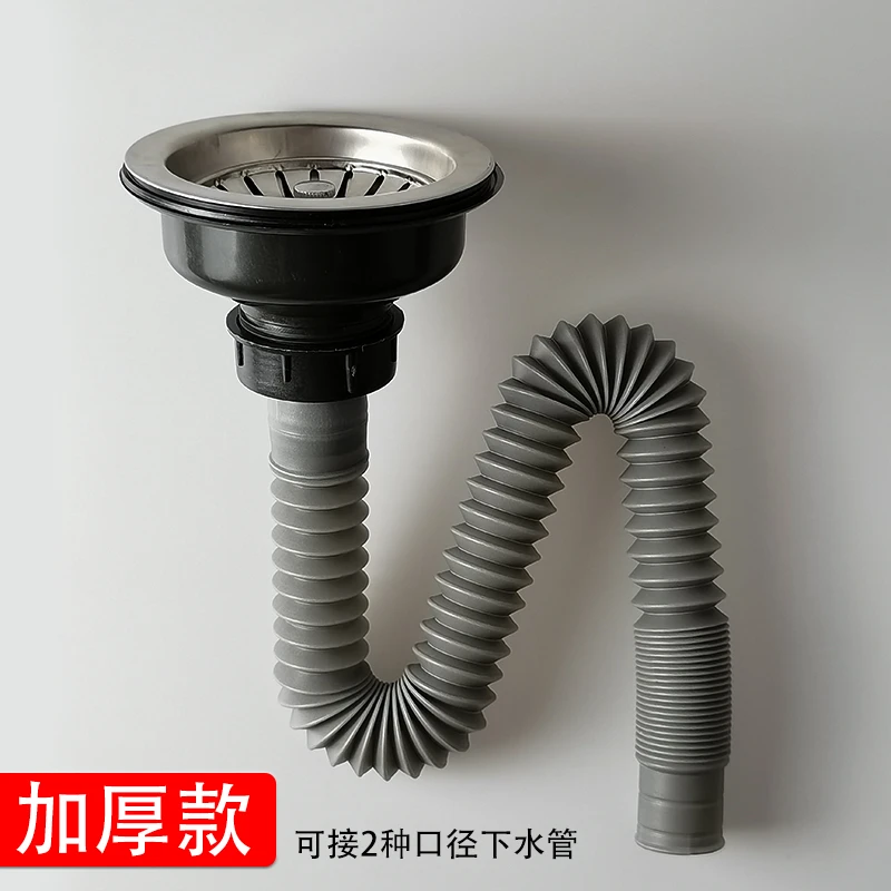 老式菜盆水槽下水器套装 110半钢落水器厨房单槽洗碗池下水带管子