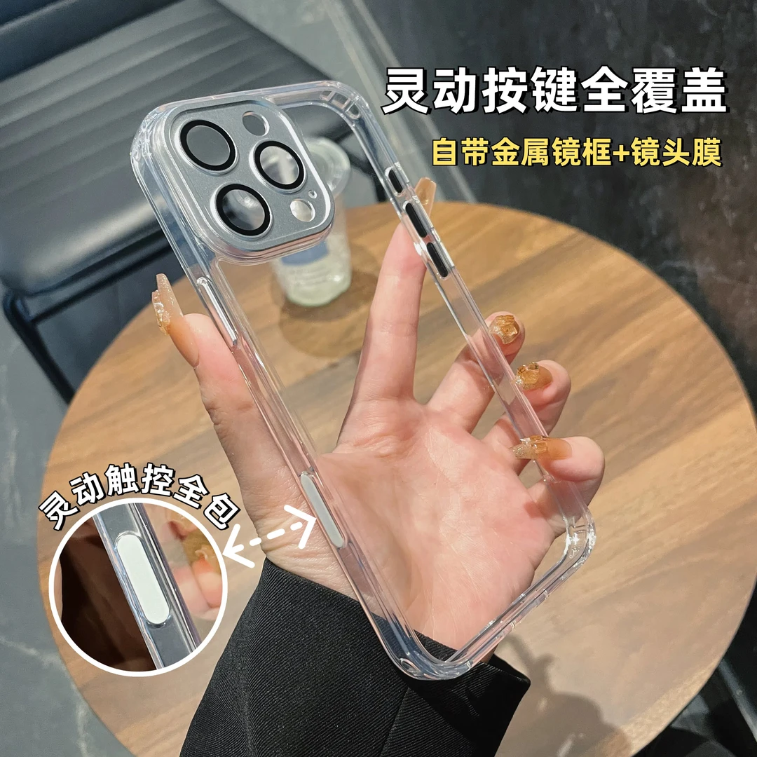 合金镜头贴膜适用苹果17/16promax手机壳透明相机按键全包防摔