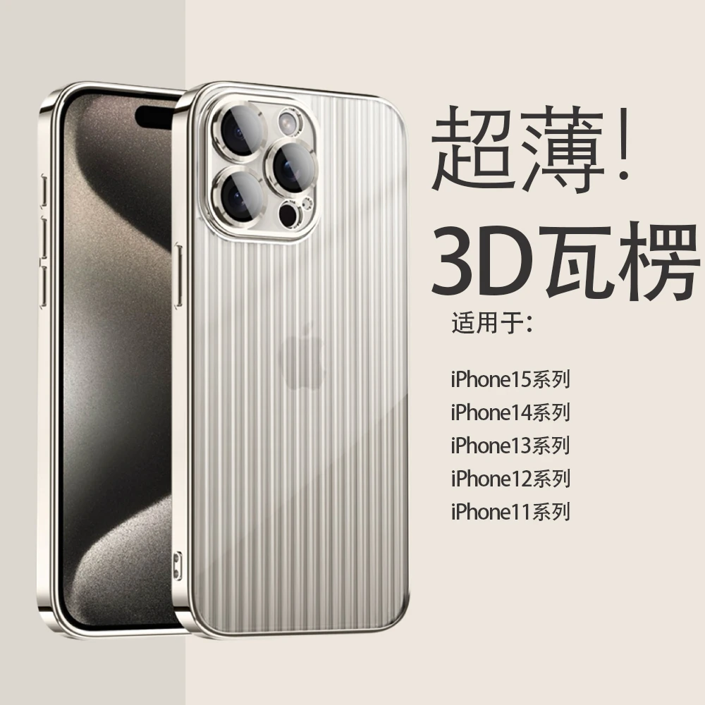 iphone14promax15/13/12手机壳透明全包网红不发黄超薄创意软情侣