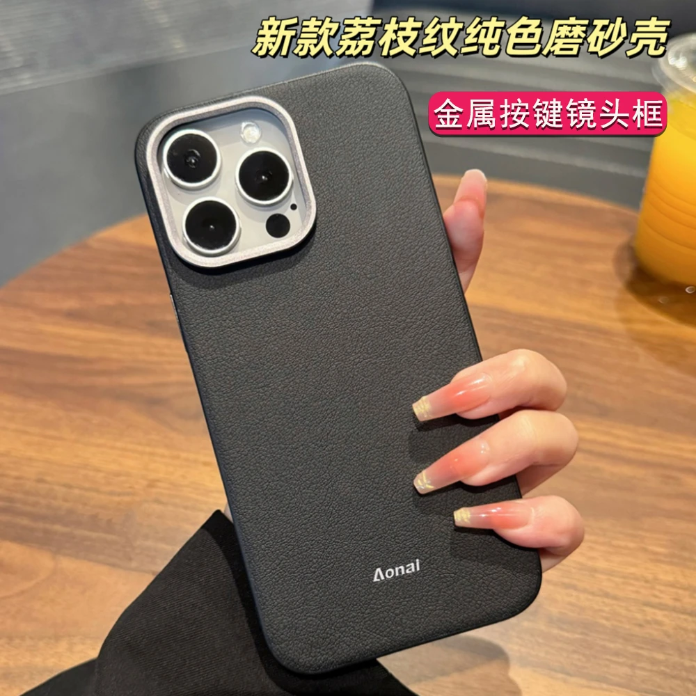 Aonai奥奈新款开学季苹果16promax荔枝皮纹15手机壳17pro高档爆款