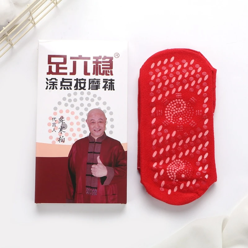 自发热涂点按摩棉袜