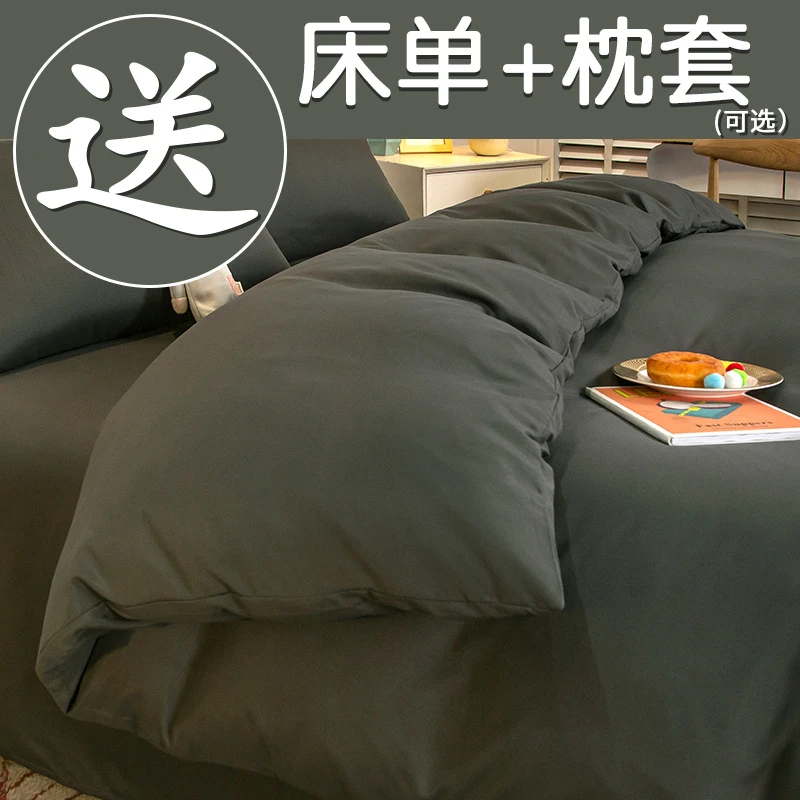 被套单件150x200x230水洗棉床单人磨毛被罩学生宿舍单人单独被单