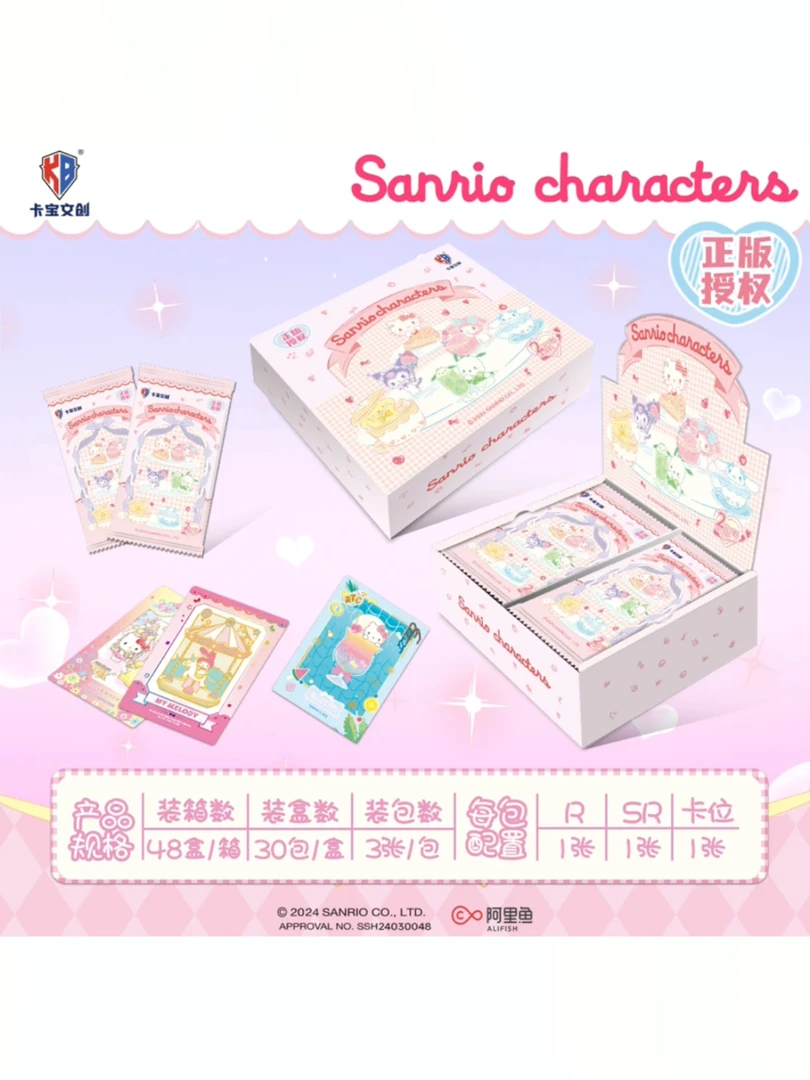 【平拆】一弹2元包卡宝文创三丽鸥拍立得派对缤纷盲盒（代拆）