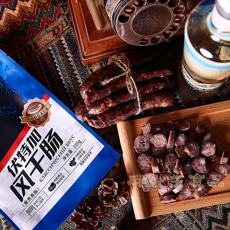 【胖小生】伏特加风干肠200g/袋 东北特产纯猪肉香肠 腊肠即食小吃
