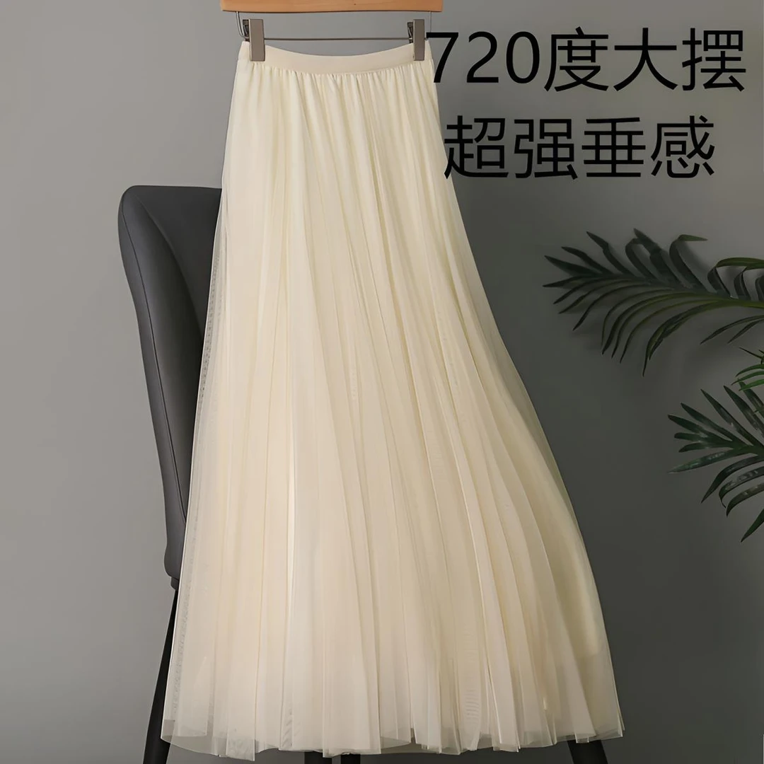 垂感纱裙半身裙爆款2025新款720度广场舞裙秋冬跳舞裙网纱大摆裙