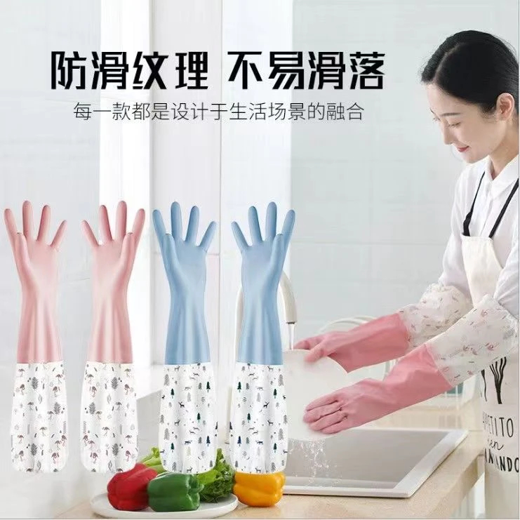 加绒洗碗手套专用干活刷碗厨房女洗衣服乳胶橡胶皮加厚防水耐用型