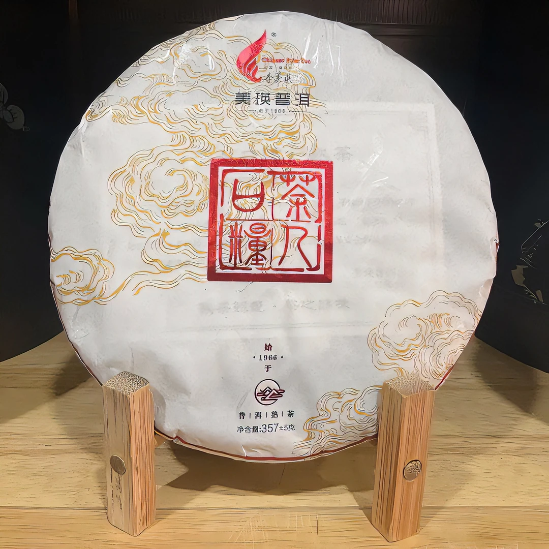 【美瑛普洱】茶人口粮357g/饼、2020年发酵、2022年压制