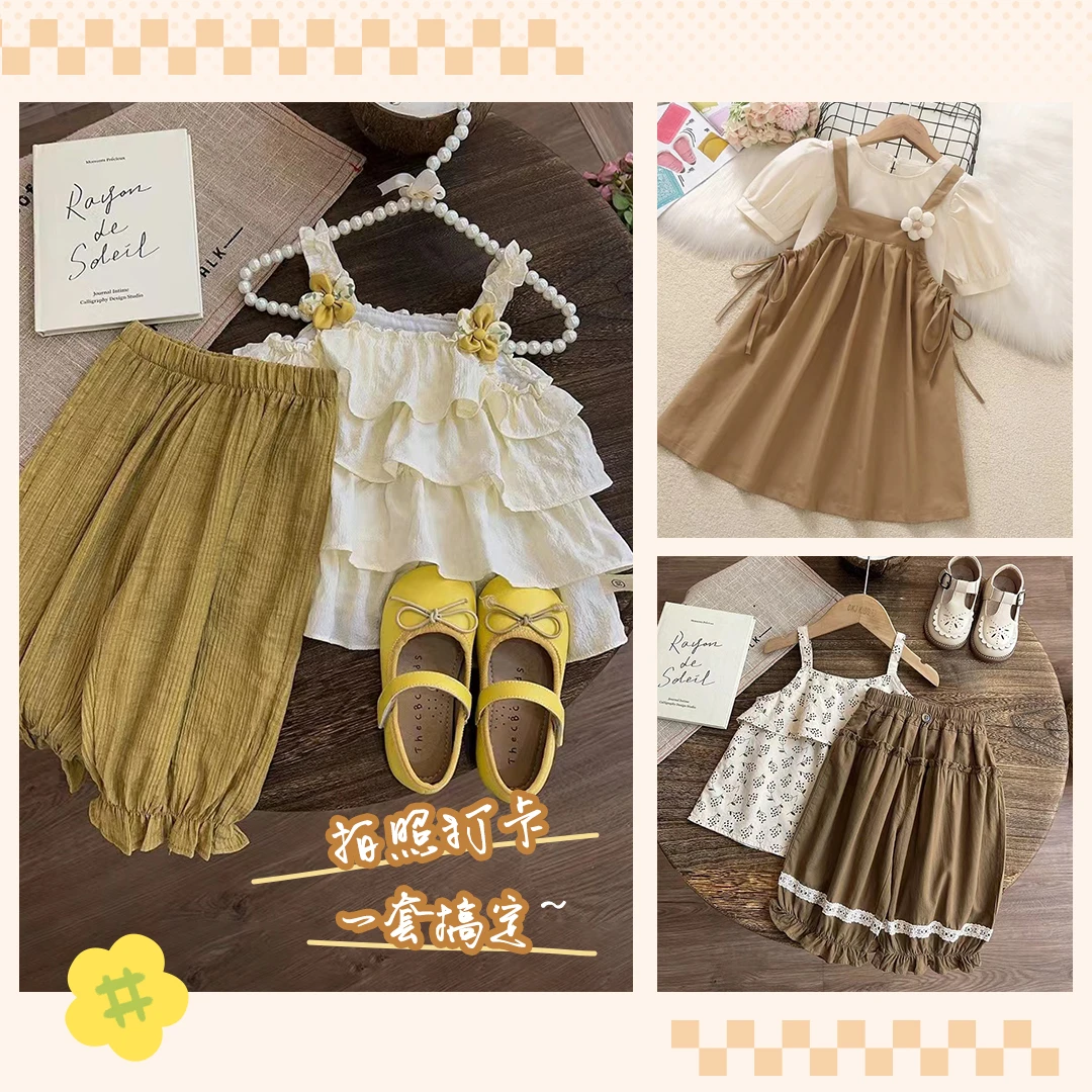 【521-560】琪家童装夏款