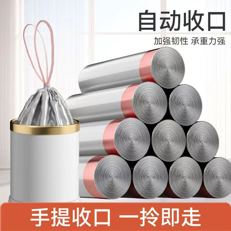 垃圾袋家庭大号加厚手提式特厚厨房专用垃圾袋50x60抽绳2025新款