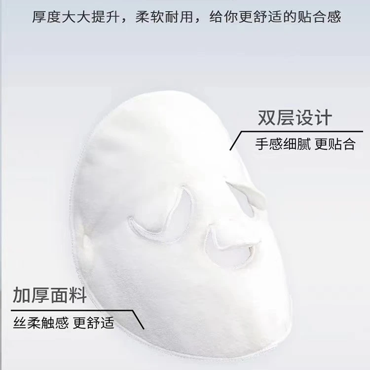 珂莱妮热敷脸巾 老粉丝赶快抢 快没有了