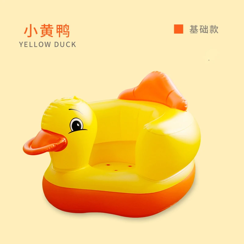 小黄鸭学座椅充气沙发加厚PVC音乐款婴儿充气学坐椅宝宝喂饭洗澡