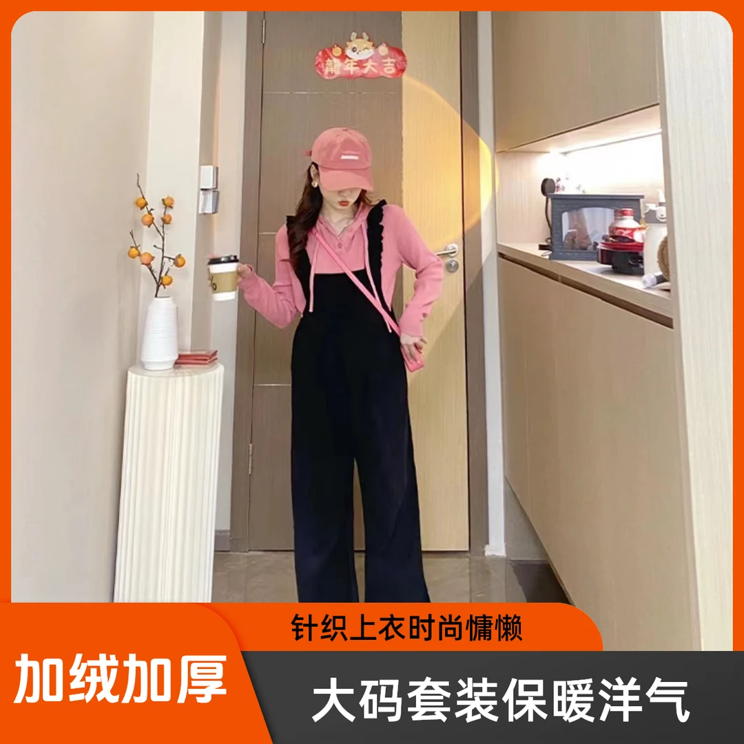 春装上班族遮肚子孕妇装针织上衣大码洋气慵懒背带裤套装加绒加厚