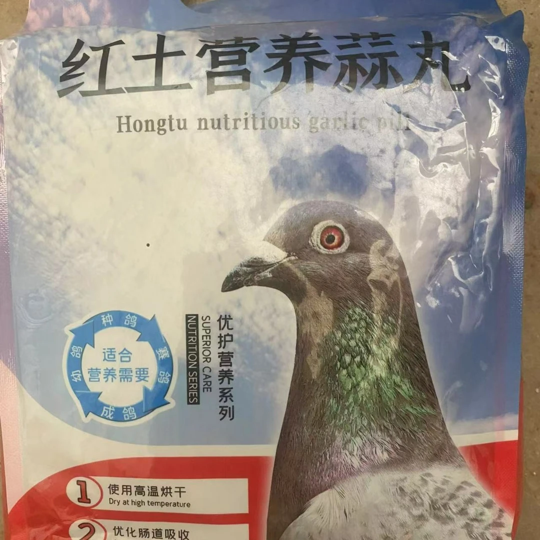 赢冠美顿宝红土蒜味营养丸
