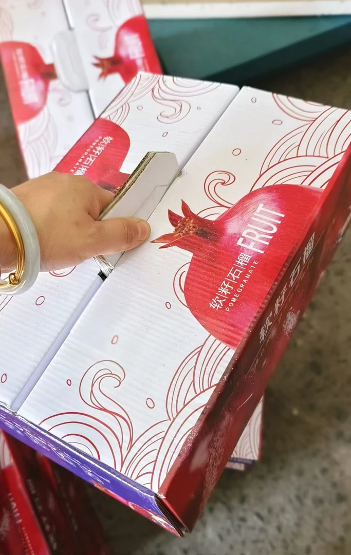 软籽石榴整箱颗 14.9元/盒