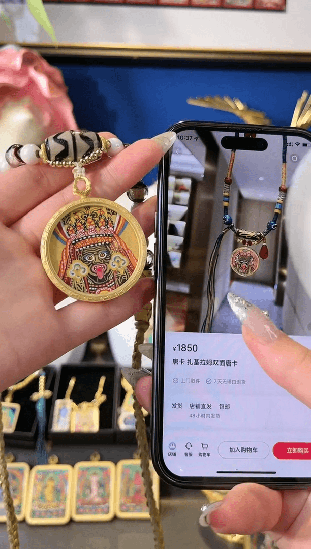 【闪购商品】金唐纯手绘扎基