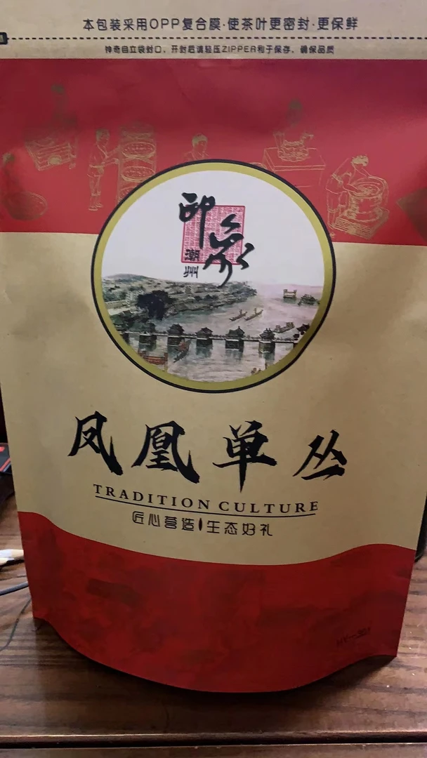 茶包