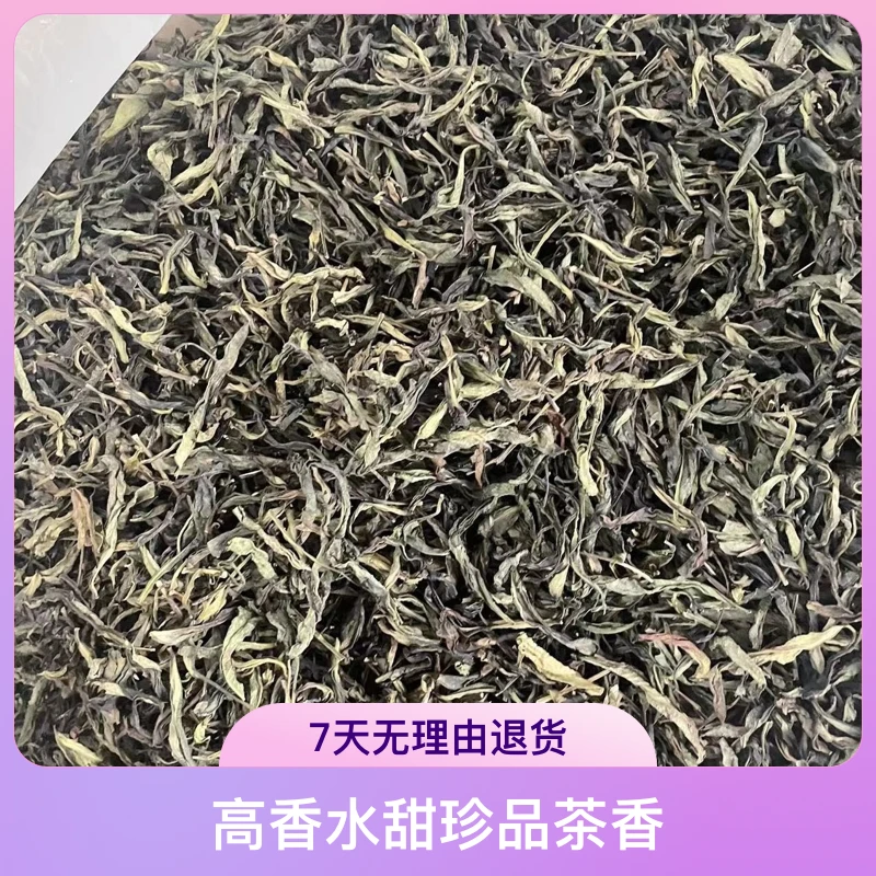 鸭屎香二米茶从好茶挑出来比较粗的茶叶 高香水甜