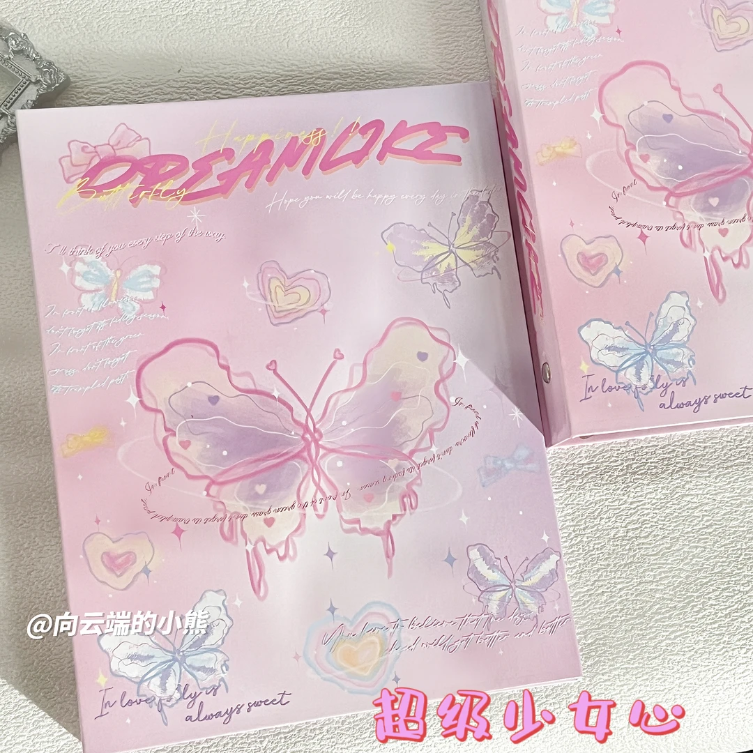 心动粉色蝴蝶卡册高颜值咕卡活页a5相册ins少女心韩系小卡收纳册