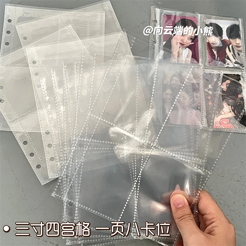 本店专属卡册内页活页高清透明不滑卡追星三寸四宫格一页8卡位