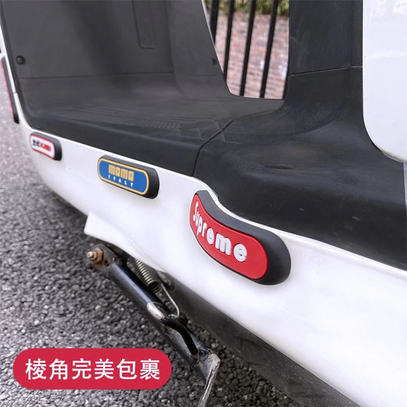 摩托车电瓶车防撞条防刮擦保护条小牛m1/n1s/NQi/Mqi+/MQi2