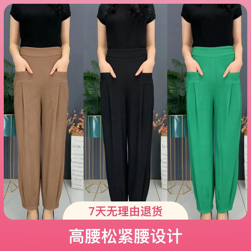 春秋新款百搭垂感时尚休闲高腰显瘦松紧腰宽松气质大码灯笼裤女
