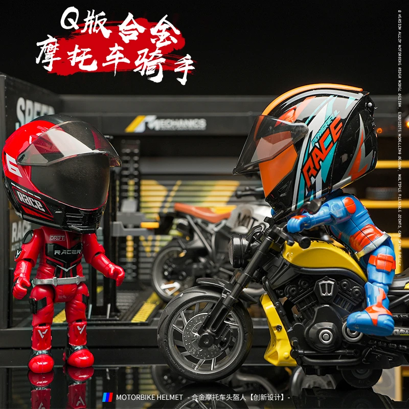 仿真摩托车骑手模型摆件合金机车头盔人偶手办Q版哈雷铁骑回力车