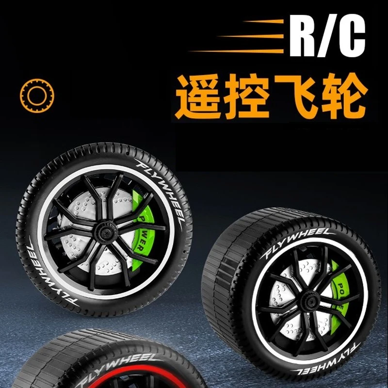 二通道暴走备胎儿童电动玩具轮子无线遥控车男孩生日礼物漂移轮胎