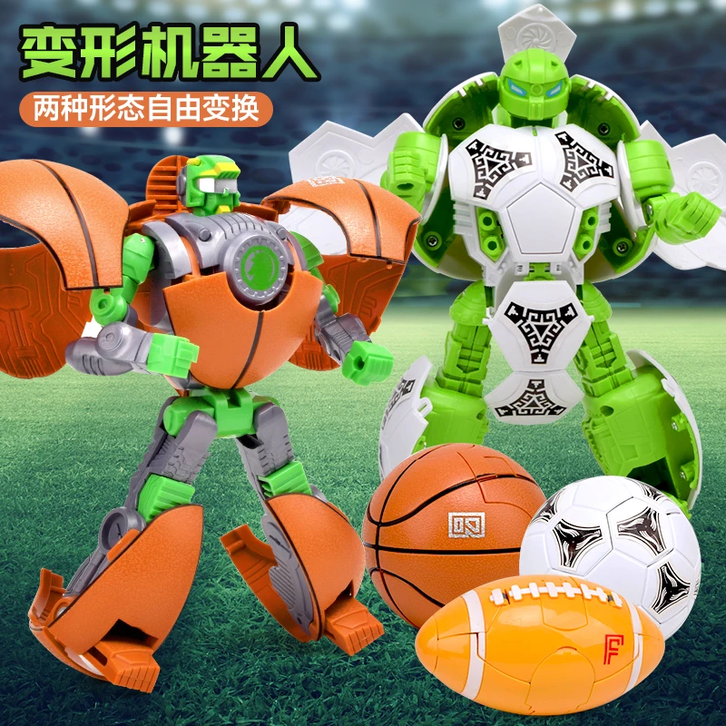 变形篮球机器人玩具金刚儿童足球变身战士橄榄球变形玩具机器人