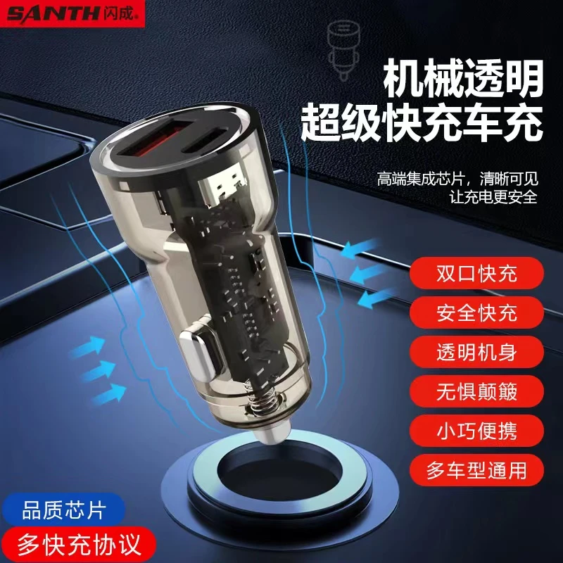 闪成双口汽车点烟器通用隐藏迷你设计车载充电器快充各车形兼容