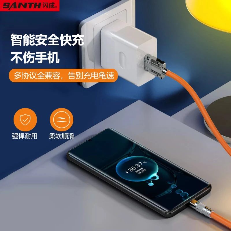 闪成品牌一米快充锌合金机甲双口数据线typec加粗