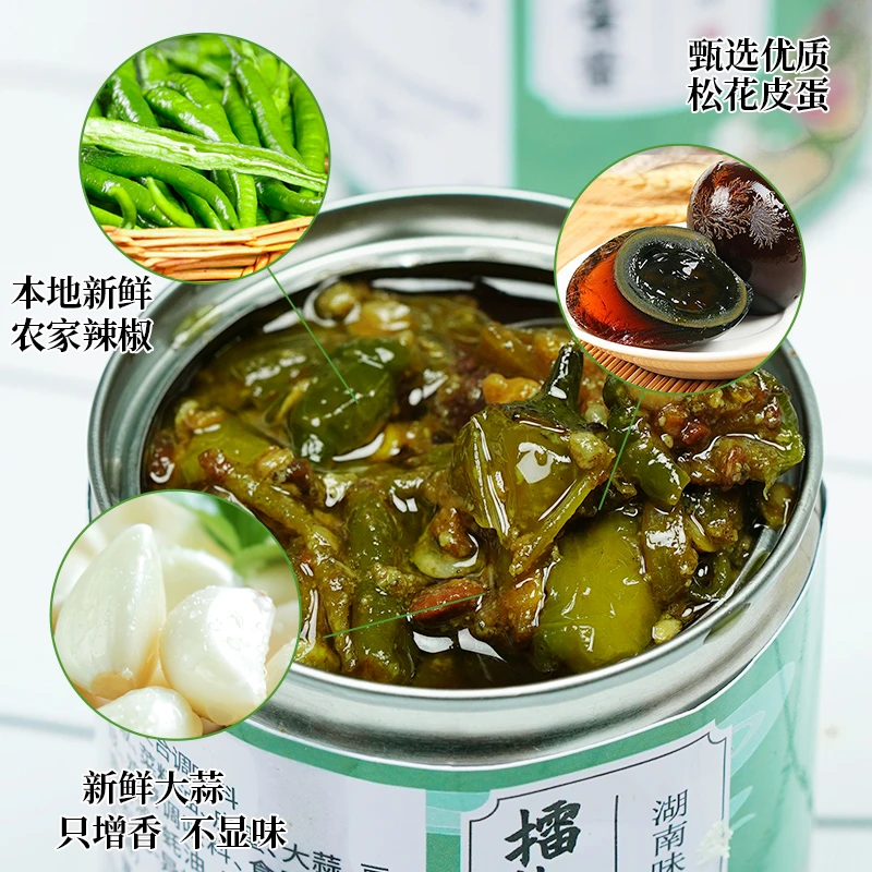 御膳味皮蛋擂辣椒200g地道湖南拌饭拌面酱开盖即食鲜香