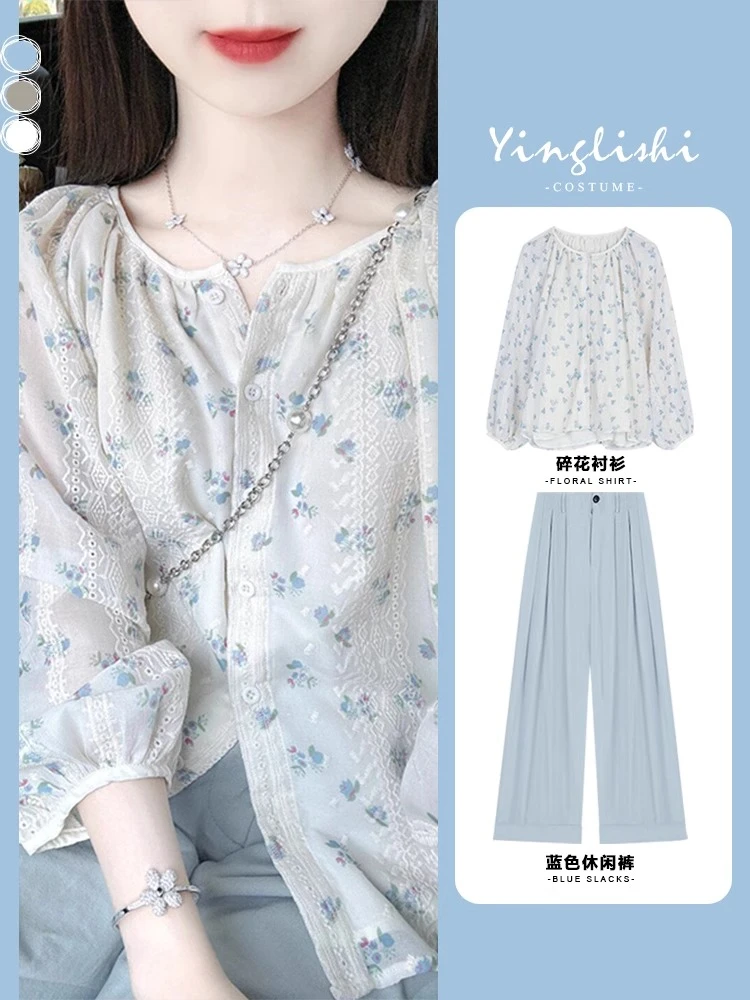夏装搭配一整套胖mm蓝色泡泡袖雪纺衬衫阔腿裤显瘦遮肉两件套装女