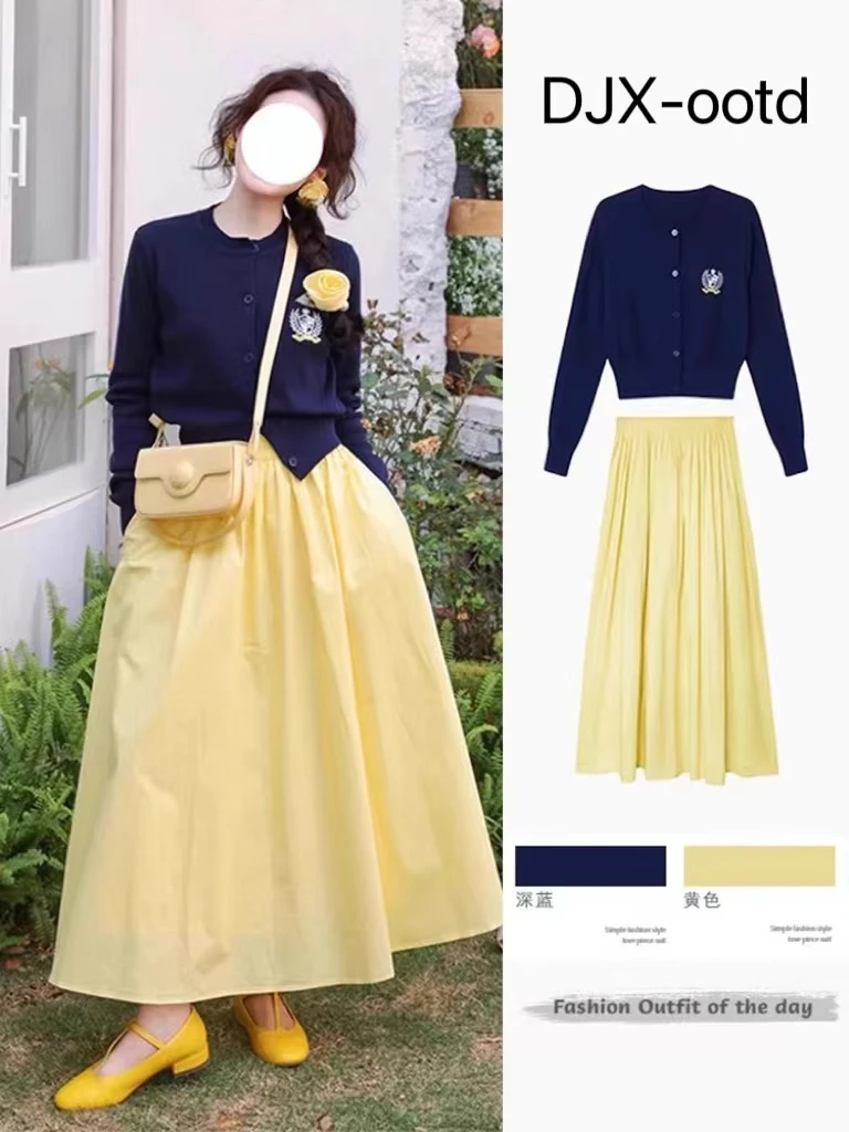 茶系减龄搭配一整套轻熟早秋穿搭复古毛衣连衣裙两件套装3068+69