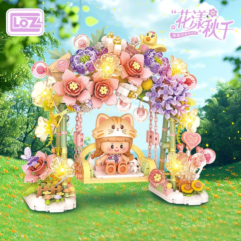 LOZ/俐智花漾秋千新款带灯光益智玩具小颗粒拼装积木玩具女生礼物