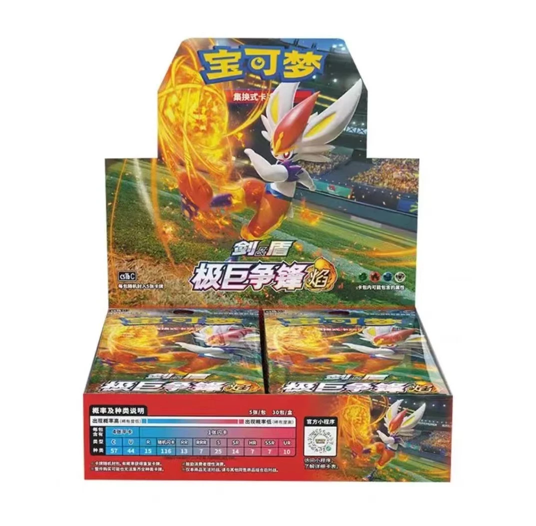 【好大鹅加加乐】PTCG宝可梦3.0【盲盒默认代拆】